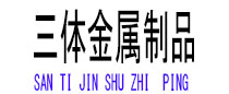 石首光伏配件