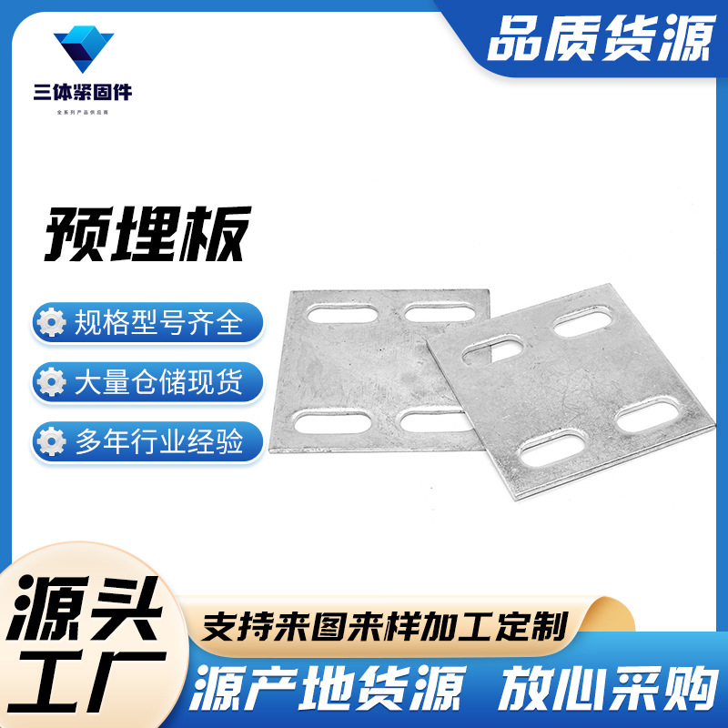 石首三体金属制品